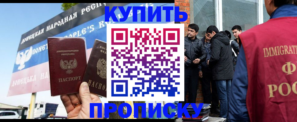 временная регистрация госуслуги в Гуково